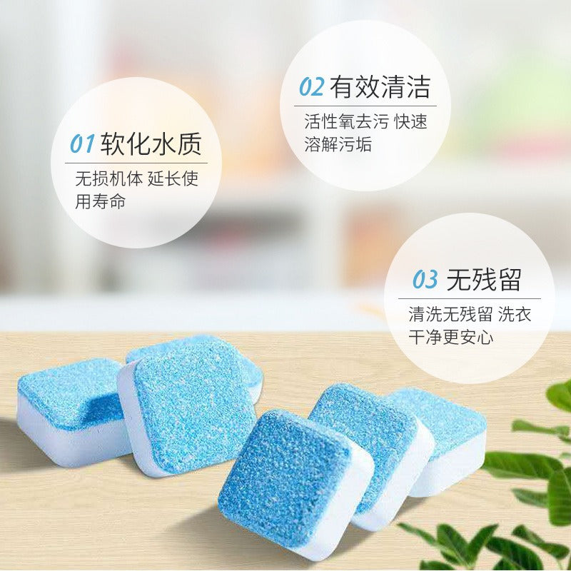 Multi-Purpose Washing Machine Cleaning Tablets