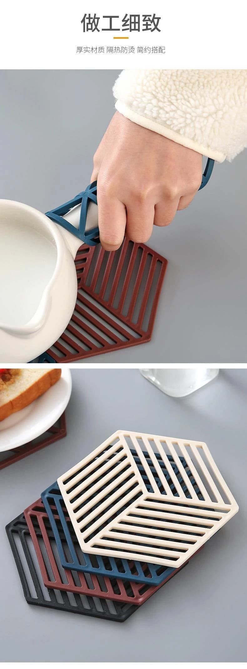 Pack Of 2 | Hexagon Flexible Heat-insulated Table Mat
